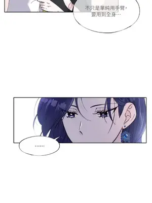 莉莉絲2 1-71話[完結]_012002