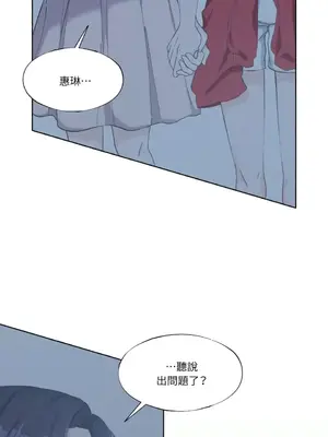 莉莉絲2 1-71話[完結]_012003