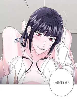 莉莉絲2 1-71話[完結]_034009