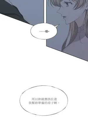 莉莉絲2 1-71話[完結]_012004