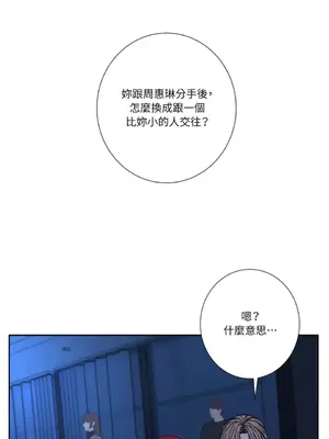 莉莉絲2 1-71話[完結]_058001