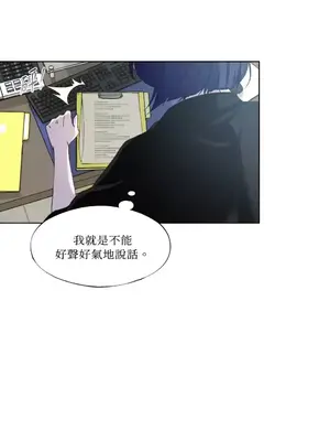 莉莉絲2 1-71話[完結]_012005