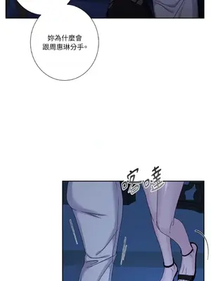 莉莉絲2 1-71話[完結]_058002