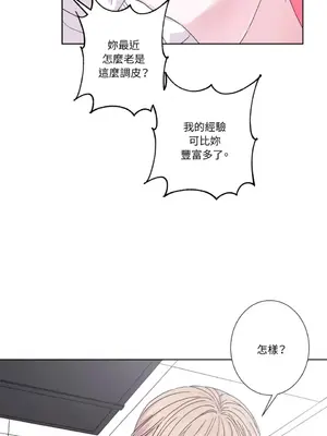 莉莉絲2 1-71話[完結]_034011