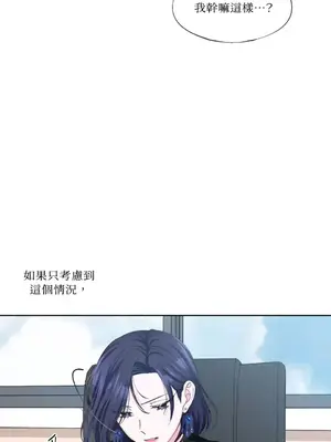 莉莉絲2 1-71話[完結]_012006