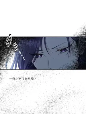 莉莉絲2 1-71話[完結]_012007