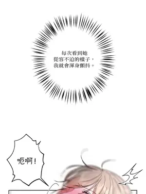 莉莉絲2 1-71話[完結]_034013