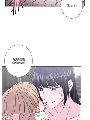 莉莉絲2 1-71話[完結]_034014