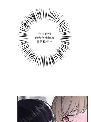 莉莉絲2 1-71話[完結]_034015