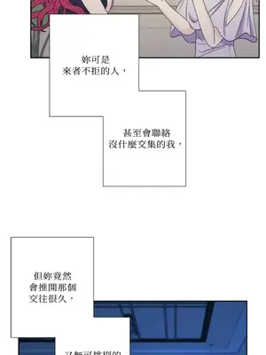 莉莉絲2 1-71話[完結]_058007