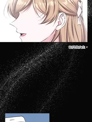 莉莉絲2 1-71話[完結]_012009