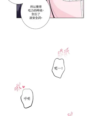 莉莉絲2 1-71話[完結]_034016