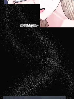 莉莉絲2 1-71話[完結]_012010