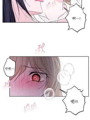 莉莉絲2 1-71話[完結]_034017