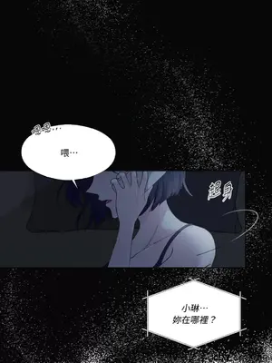 莉莉絲2 1-71話[完結]_012011