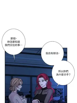 莉莉絲2 1-71話[完結]_058010