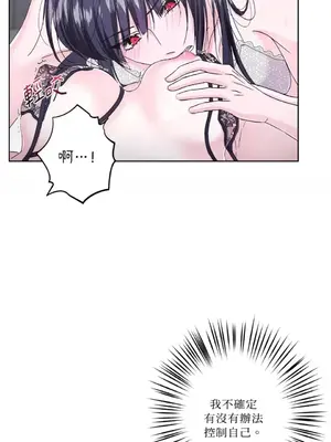 莉莉絲2 1-71話[完結]_034018