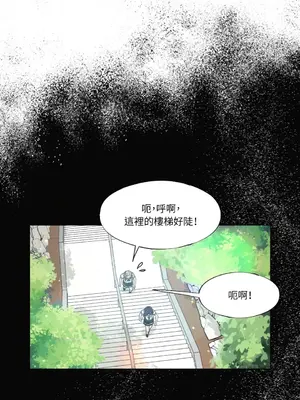 莉莉絲2 1-71話[完結]_012012