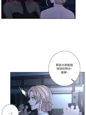 莉莉絲2 1-71話[完結]_058012