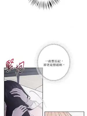莉莉絲2 1-71話[完結]_034020