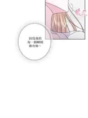 莉莉絲2 1-71話[完結]_034021