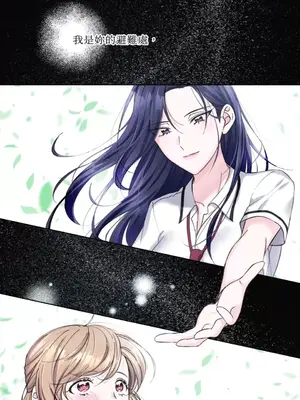 莉莉絲2 1-71話[完結]_012014