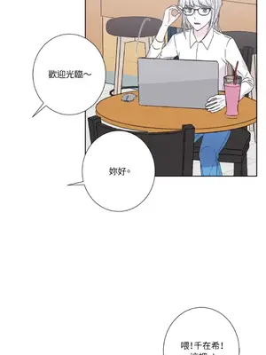 莉莉絲2 1-71話[完結]_034023