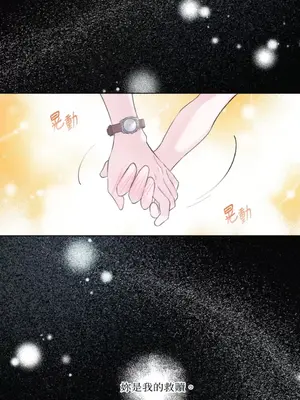 莉莉絲2 1-71話[完結]_012015