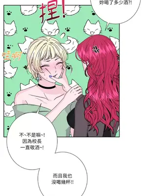 莉莉絲2 1-71話[完結]_058017