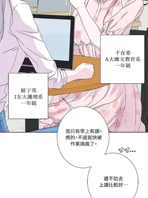 莉莉絲2 1-71話[完結]_034026