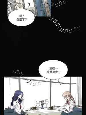 莉莉絲2 1-71話[完結]_012017