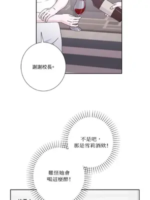 莉莉絲2 1-71話[完結]_058019