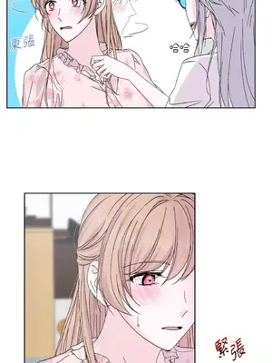 莉莉絲2 1-71話[完結]_034028