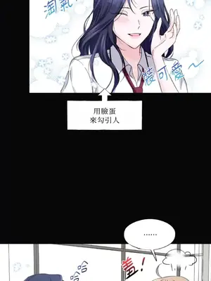 莉莉絲2 1-71話[完結]_012019