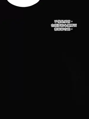 莉莉絲2 1-71話[完結]_012020