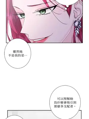 莉莉絲2 1-71話[完結]_058022