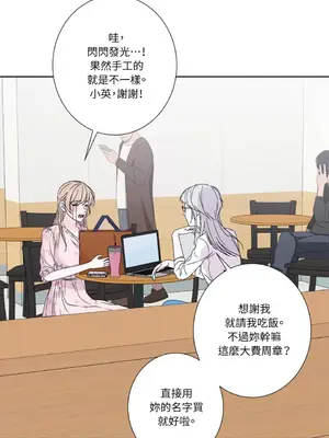 莉莉絲2 1-71話[完結]_034030