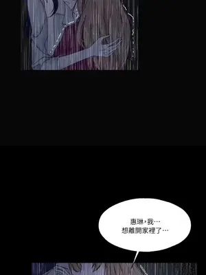 莉莉絲2 1-71話[完結]_012021