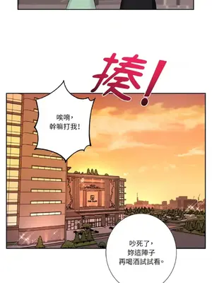 莉莉絲2 1-71話[完結]_058023