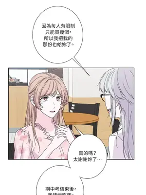 莉莉絲2 1-71話[完結]_034031