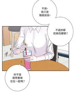 莉莉絲2 1-71話[完結]_034032