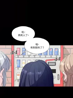 莉莉絲2 1-71話[完結]_012023