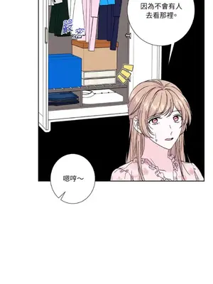 莉莉絲2 1-71話[完結]_034033