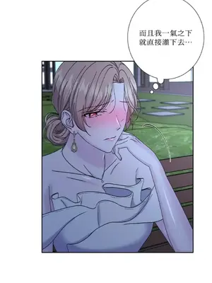 莉莉絲2 1-71話[完結]_058026