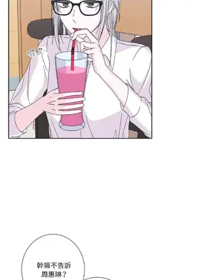 莉莉絲2 1-71話[完結]_034034