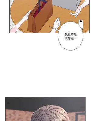 莉莉絲2 1-71話[完結]_034035