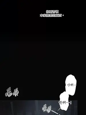 莉莉絲2 1-71話[完結]_012026