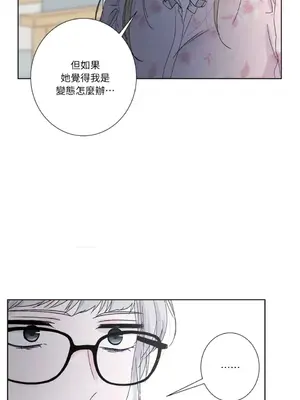 莉莉絲2 1-71話[完結]_034036