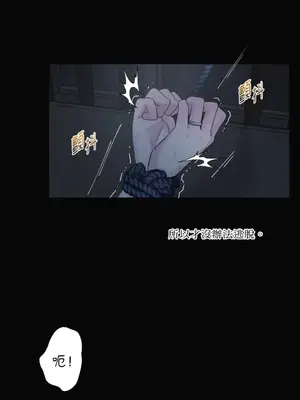 莉莉絲2 1-71話[完結]_012027