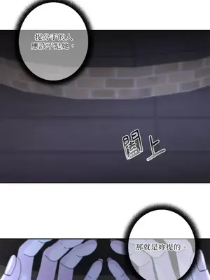 莉莉絲2 1-71話[完結]_058029